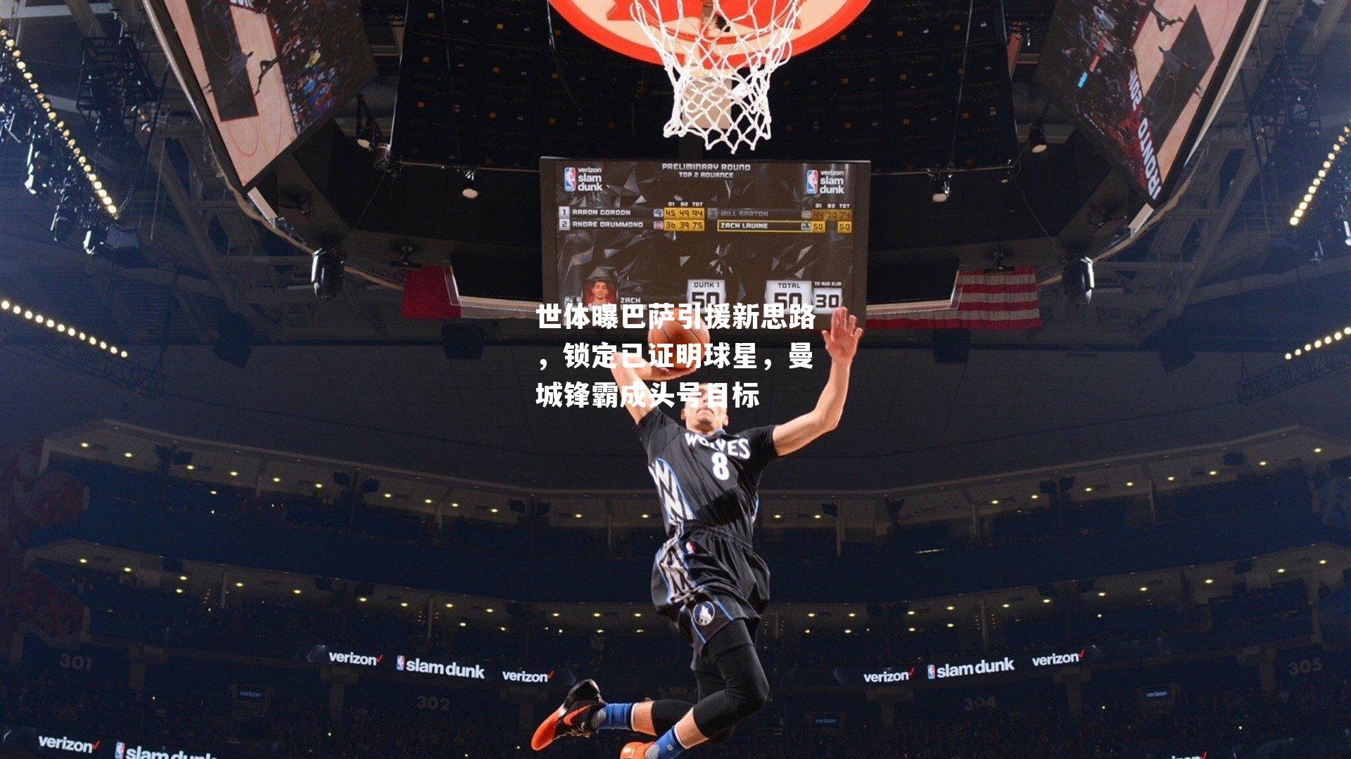 世体曝巴萨引援新思路，锁定已证明球星，曼城锋霸成头号目标